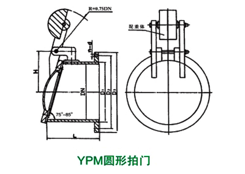 铸铁圆拍门结构图及工作原理