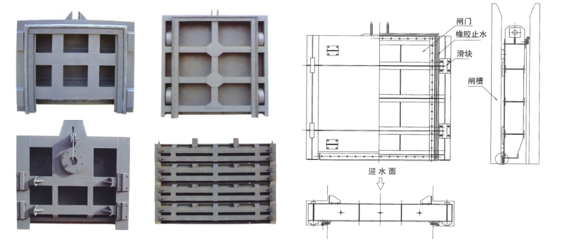钢制闸门结构组件结构图及工作原理