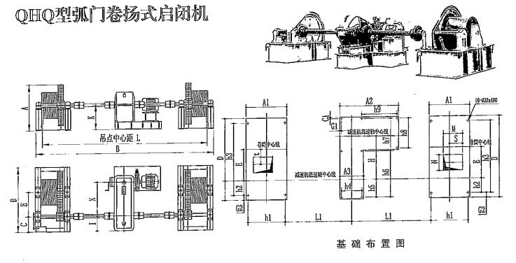 卷扬式启闭机结构图