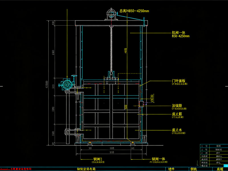 机闸一体钢制闸门CAD图